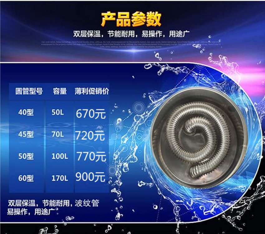 廠家直銷 不銹鋼蒸煮爐商用電熱或燃?xì)庵竺鏍t節(jié)能煮面桶 燒水爐
