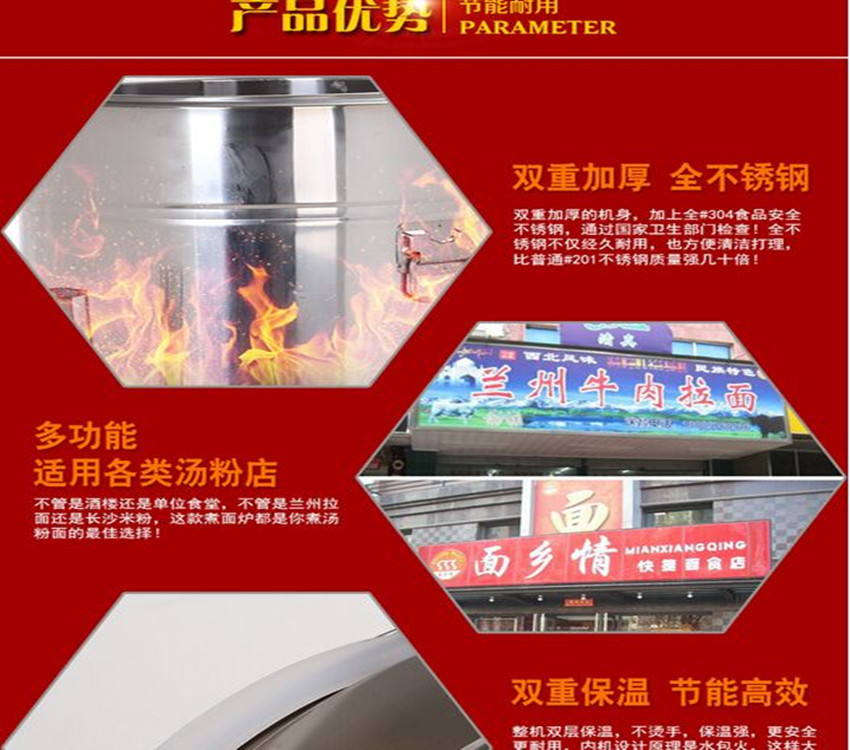 廠家直銷 不銹鋼蒸煮爐商用電熱或燃?xì)庵竺鏍t節(jié)能煮面桶 燒水爐