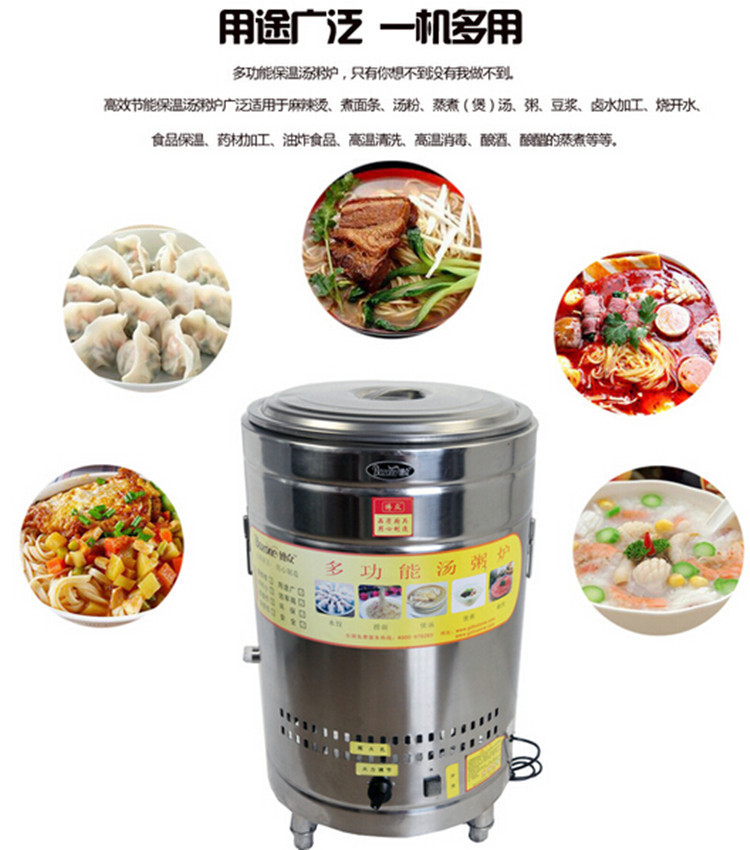 廠家直銷 不銹鋼蒸煮爐商用電熱或燃?xì)庵竺鏍t節(jié)能煮面桶 燒水爐