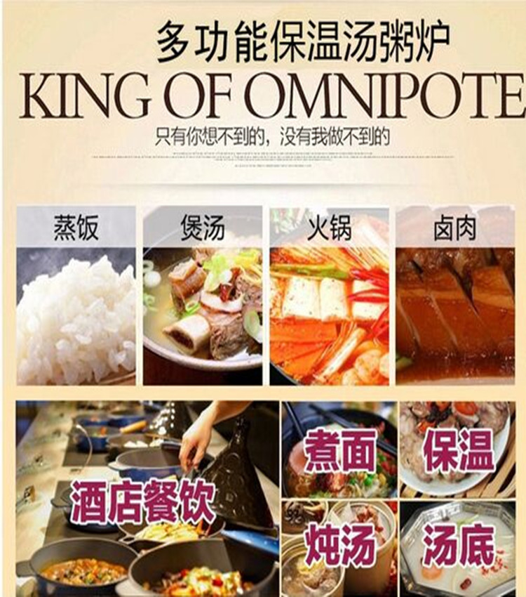 廠家直銷 不銹鋼蒸煮爐商用電熱或燃?xì)庵竺鏍t節(jié)能煮面桶 燒水爐