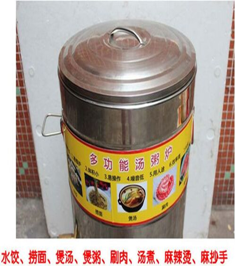 廠家直銷 不銹鋼蒸煮爐商用電熱或燃?xì)庵竺鏍t節(jié)能煮面桶 燒水爐