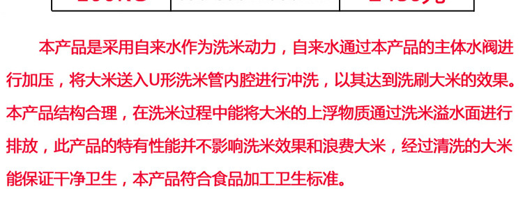 樂(lè)創(chuàng)20KG50KG全自動(dòng)不銹鋼洗米機(jī) 水壓式淘米機(jī) 商用洗米機(jī)廠家