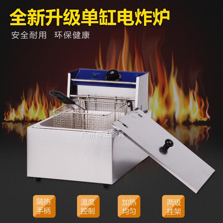 81不銹鋼單缸電炸爐 商用臺(tái)式電炸爐，油炸鍋