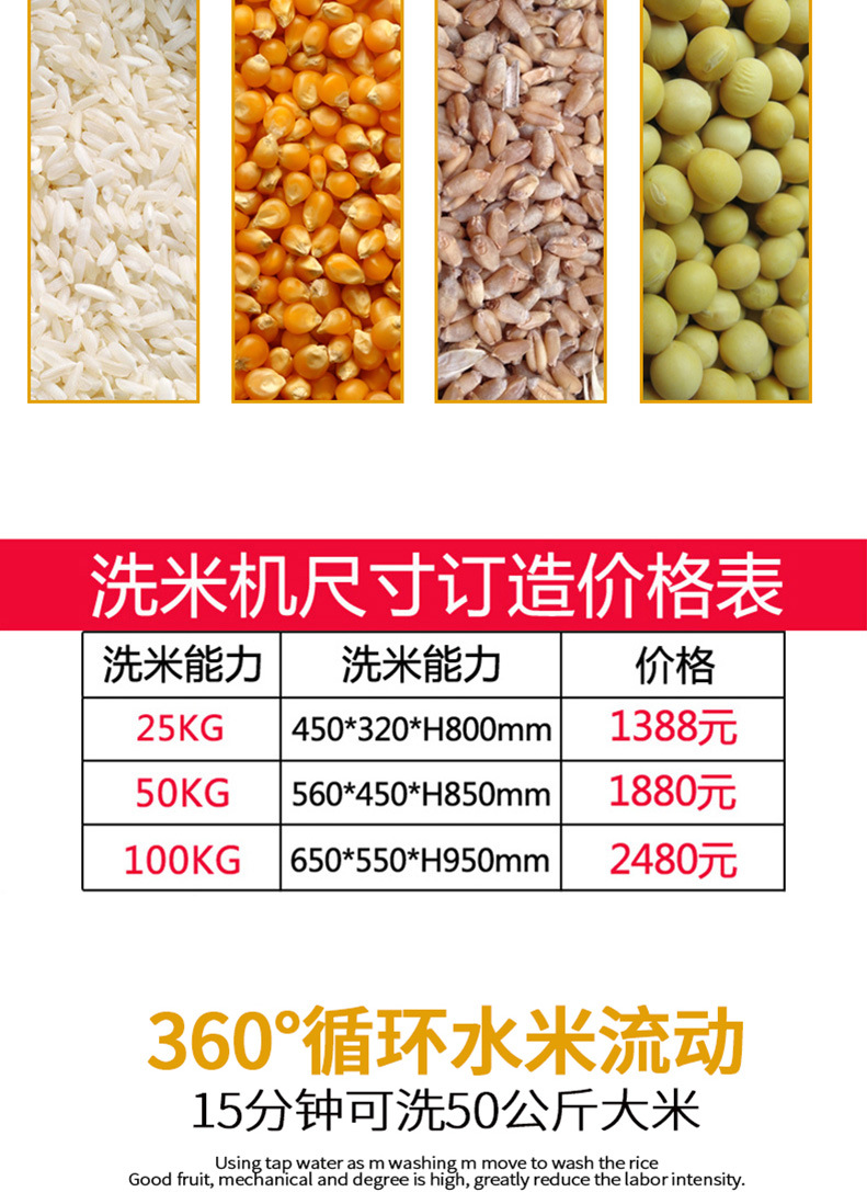 樂創(chuàng)20KG50KG全自動(dòng)不銹鋼洗米機(jī) 水壓式大型淘米機(jī) 商用洗米機(jī)