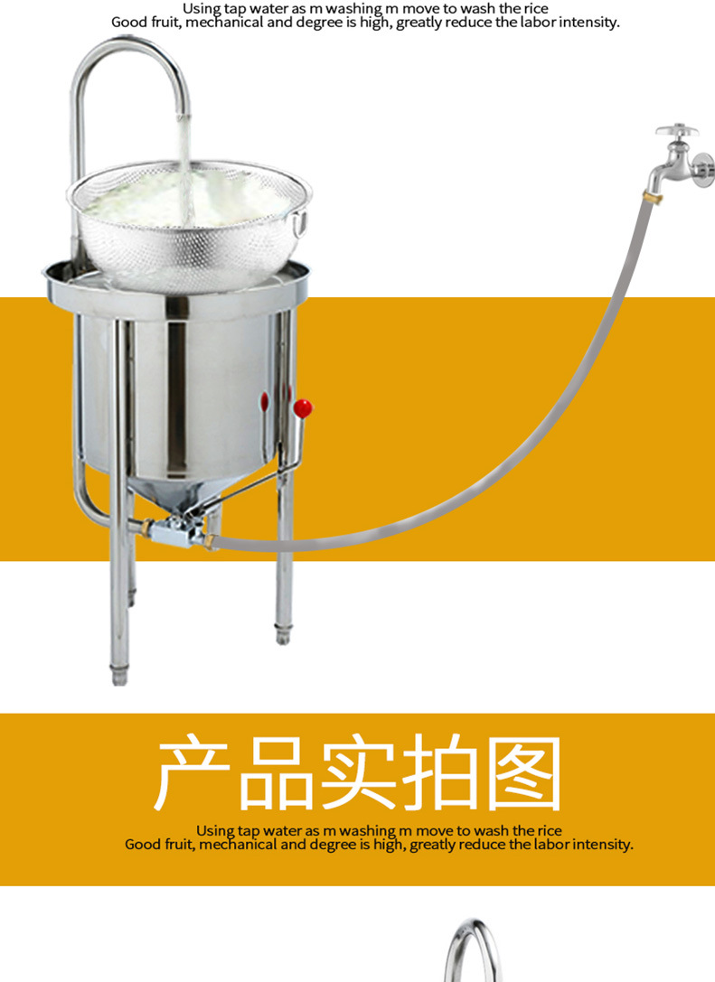 樂創(chuàng)20KG50KG全自動(dòng)不銹鋼洗米機(jī) 水壓式大型淘米機(jī) 商用洗米機(jī)