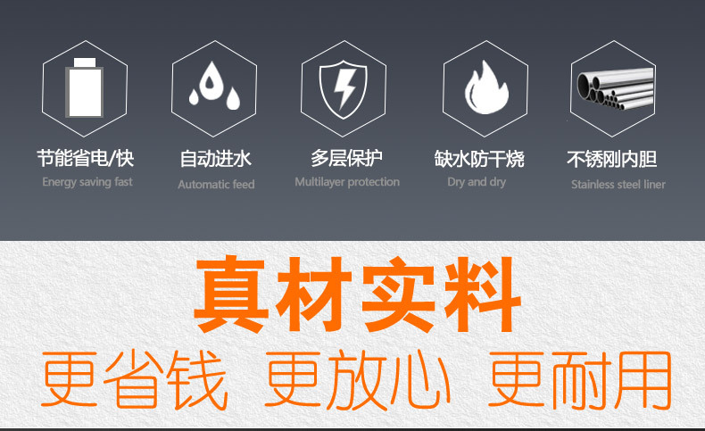 悍舒全自動不銹鋼商用電熱開水器 熱水器 開水機(jī)開水爐包郵批發(fā)