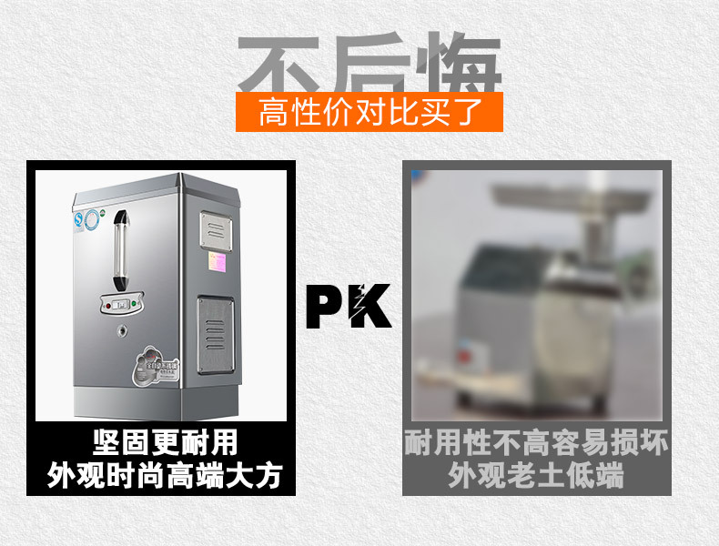 悍舒全自動不銹鋼商用電熱開水器 熱水器 開水機(jī)開水爐包郵批發(fā)