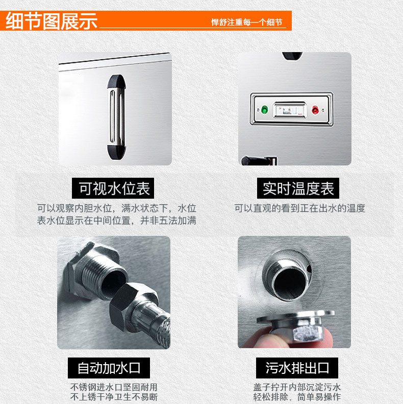 悍舒全自動不銹鋼商用電熱開水器 熱水器 開水機(jī)開水爐包郵批發(fā)