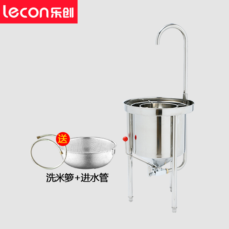 樂創(chuàng)20KG全自動不銹鋼洗米機 水壓式大型淘米機 商用洗米機正品
