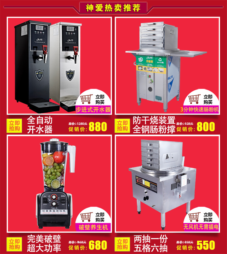 特價40型45型50型節(jié)能雙層保溫電熱燃氣煮面桶 蒸煮爐 煮面爐