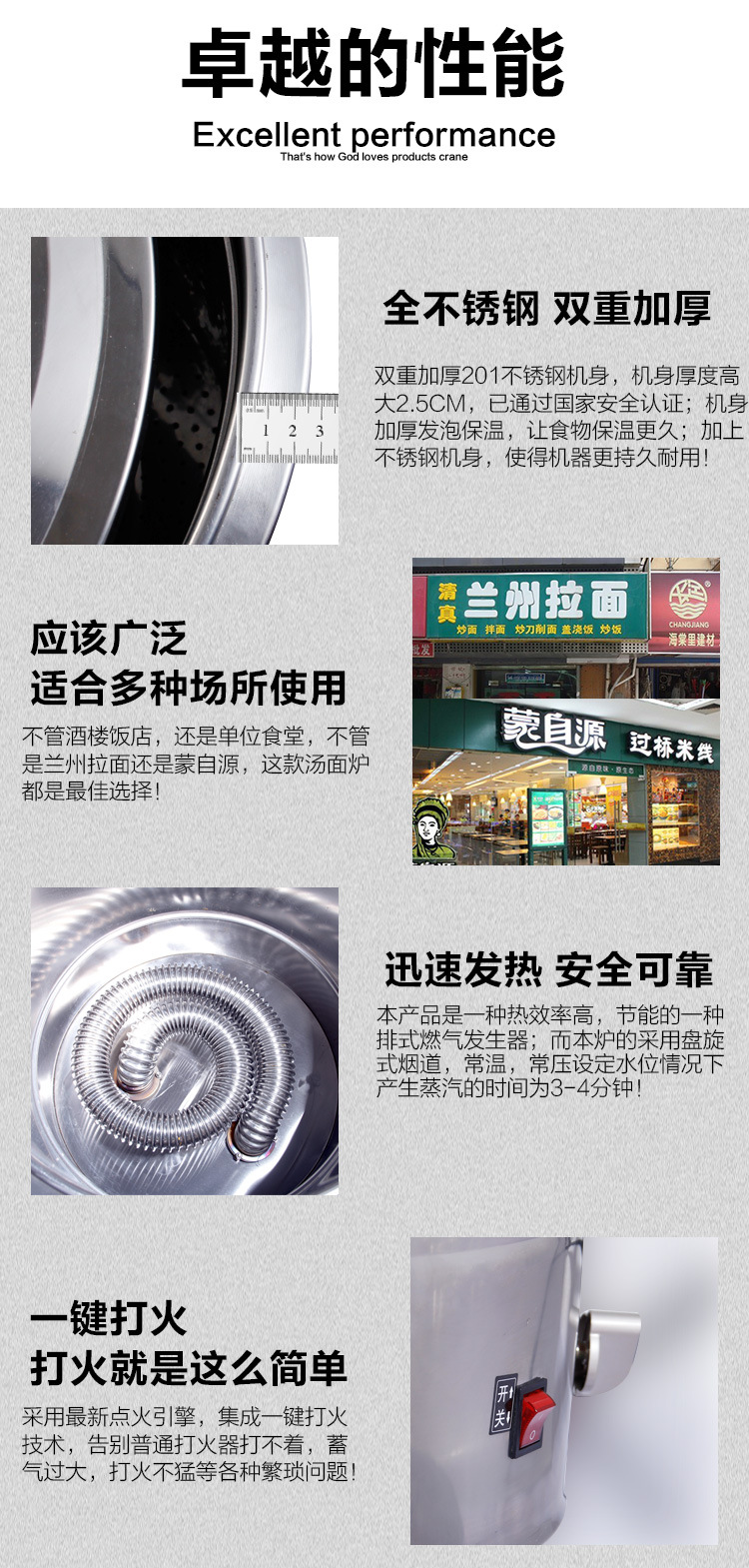 特價40型45型50型節(jié)能雙層保溫電熱燃氣煮面桶 蒸煮爐 煮面爐