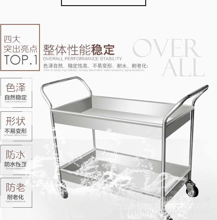 加厚不銹鋼餐車 全鋼無(wú)磁手推車 三層送餐車雙層收碗車二層送餐車