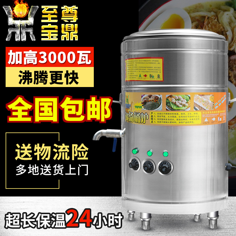 酒店廚房設(shè)備不銹鋼節(jié)能湯桶 商用天燃?xì)庹糁鬆t 湯面爐 電煮面爐
