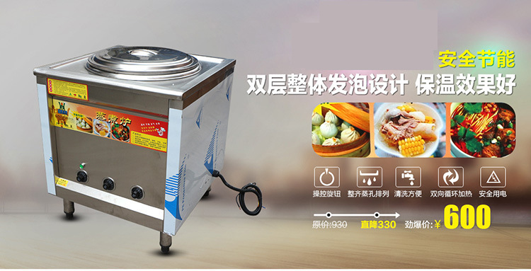 酒店廚房設(shè)備不銹鋼節(jié)能湯桶 商用天燃?xì)庹糁鬆t 湯面爐 電煮面爐