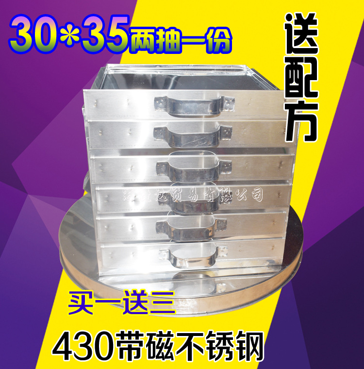 商用五格粉撐，不銹鋼腸粉機(jī)腸粉撐 腸粉頭 蒸粉機(jī) 抽屜式腸粉機(jī)