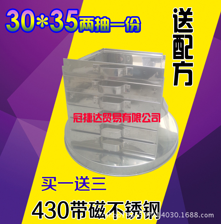 商用五格粉撐，不銹鋼腸粉機(jī)腸粉撐 腸粉頭 蒸粉機(jī) 抽屜式腸粉機(jī)