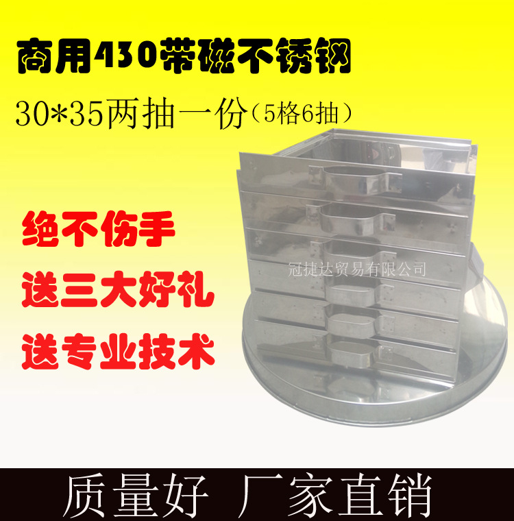 商用五格粉撐，不銹鋼腸粉機(jī)腸粉撐 腸粉頭 蒸粉機(jī) 抽屜式腸粉機(jī)