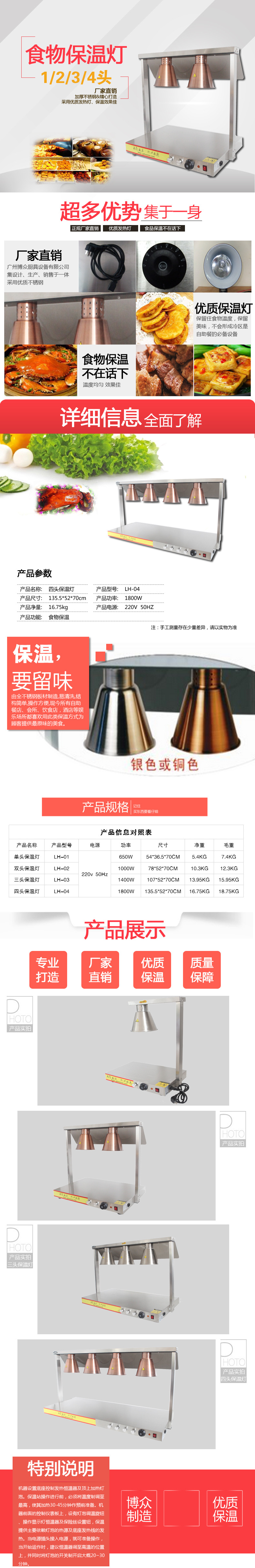 自助餐食物食品保溫?zé)?電熱保溫 廠家直銷(xiāo)定制批發(fā)機(jī)械