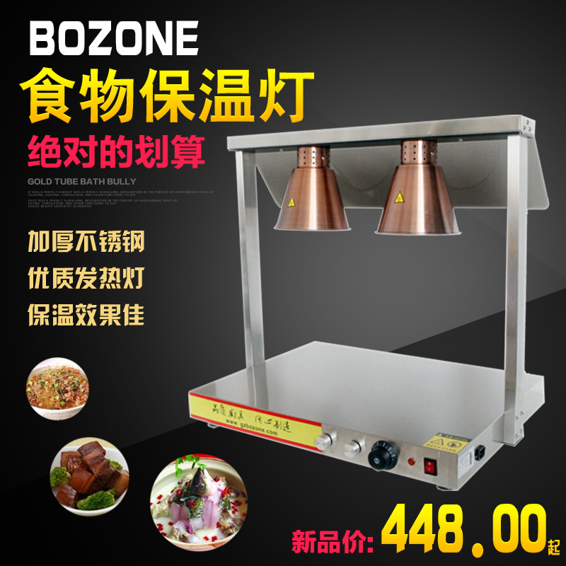 自助餐食物食品保溫?zé)?電熱保溫 廠家直銷(xiāo)定制批發(fā)機(jī)械