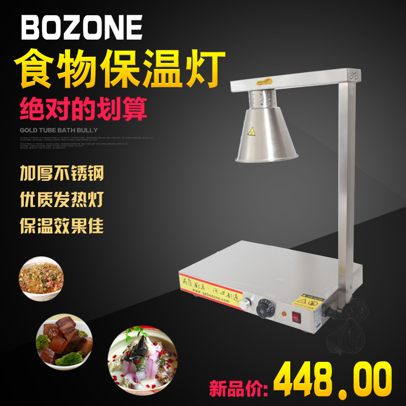 自助餐食物食品保溫?zé)?電熱保溫 廠家直銷(xiāo)定制批發(fā)機(jī)械
