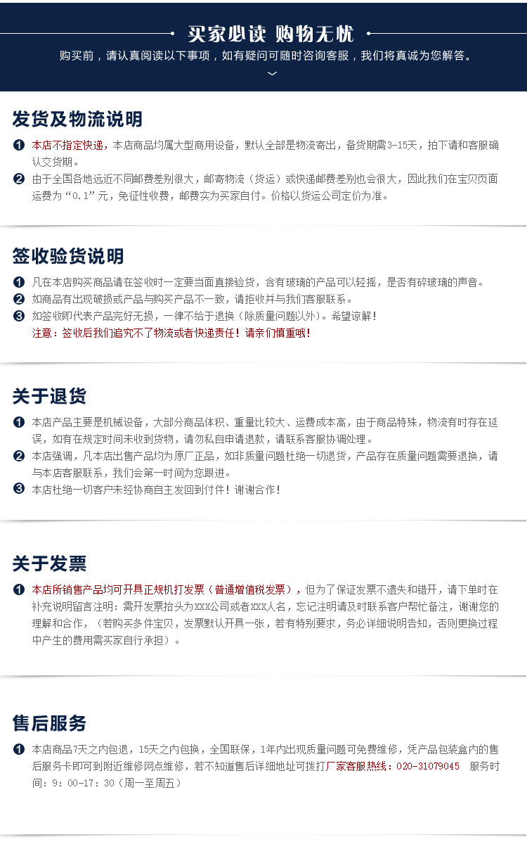 【廠家直銷】烘焙設(shè)備方包整形機(jī) 商用吐司整形機(jī) CG-38面包機(jī)