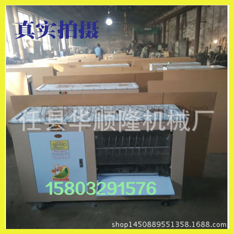 供應(yīng)圓形饅頭機(jī)多功能自動饅頭機(jī)整形機(jī) 商用家用饅頭機(jī)配套設(shè)備
