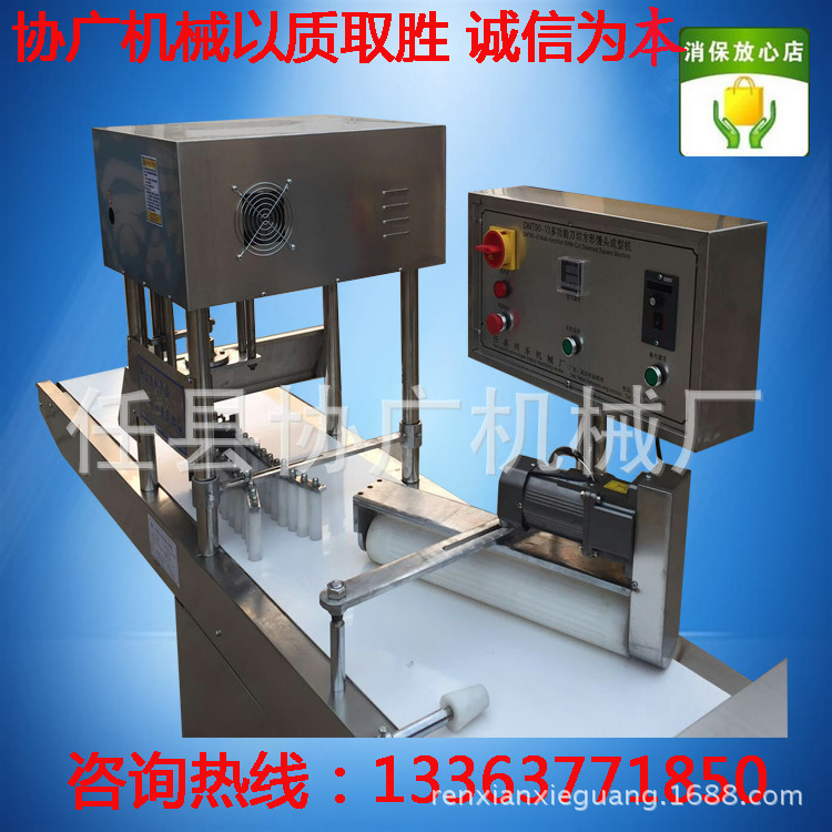 協(xié)廣饅頭機(jī)4_副本_副本