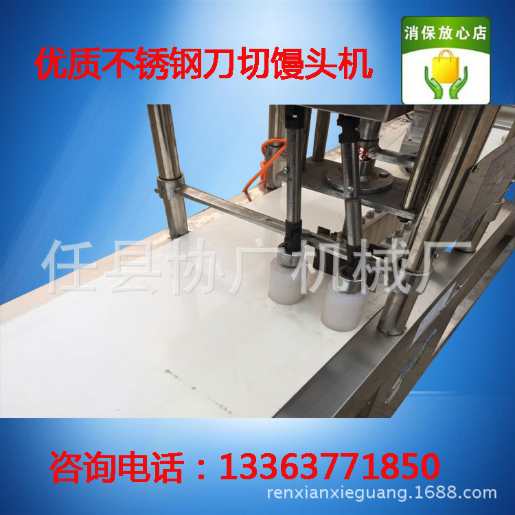 協(xié)廣饅頭機(jī)6_副本