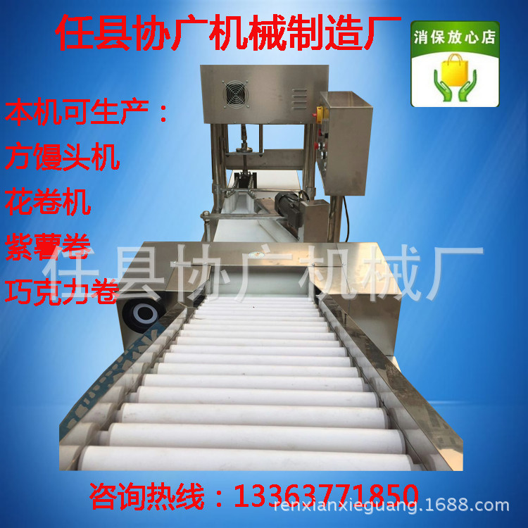 協(xié)廣饅頭機(jī)3_副本