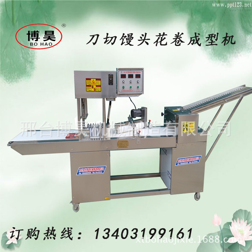 方饅頭機(jī) 數(shù)控自動(dòng)刀切饅頭機(jī) 饅頭整形機(jī) 小型饅頭機(jī) 商用
