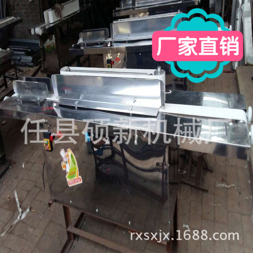 饅頭整形機(jī)饅頭機(jī) 商用饅頭面包機(jī)饅頭機(jī)饅頭模饅頭機(jī) 全自動