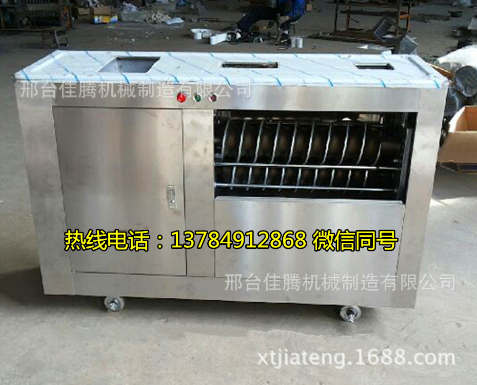 全自動(dòng)數(shù)控刀切饅頭機(jī) 饅頭整形機(jī) 商用圓饅頭機(jī)器設(shè)備