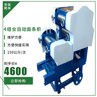 饅頭機(jī) 圓饅頭機(jī) 數(shù)控刀切饅頭機(jī)整形機(jī) 數(shù)控花卷機(jī)商用五一特惠
