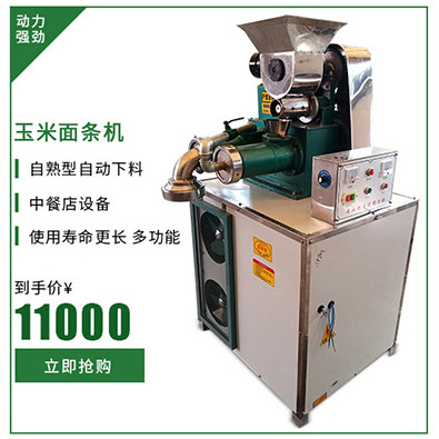 饅頭機(jī) 圓饅頭機(jī) 數(shù)控刀切饅頭機(jī)整形機(jī) 數(shù)控花卷機(jī)商用五一特惠