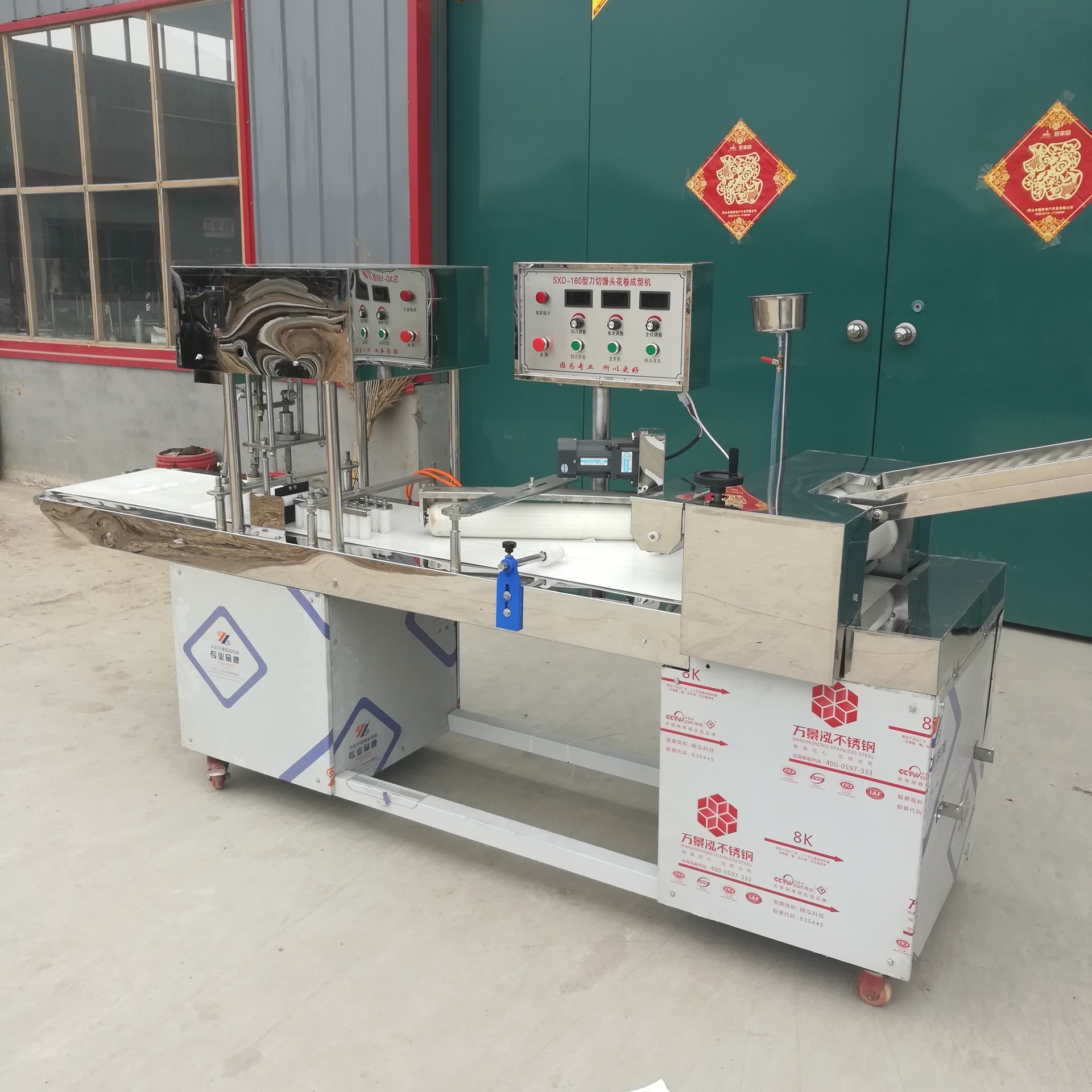全自動數(shù)控商用饅頭機 大型刀切饅頭花卷機免整形致創(chuàng)業(yè)設(shè)備