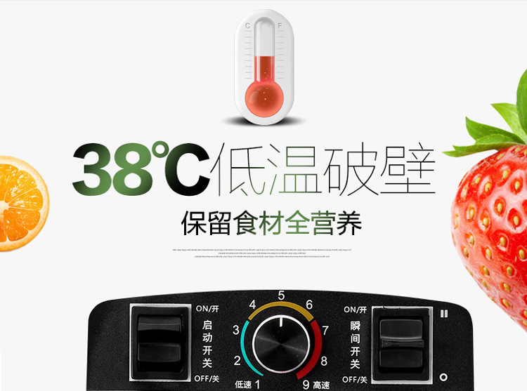 邁科頓碎冰機五谷現(xiàn)磨無渣家用商用破壁機多功能豆?jié){機料理攪拌機