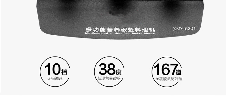 邁科頓碎冰機五谷現(xiàn)磨無渣家用商用破壁機多功能豆?jié){機料理攪拌機