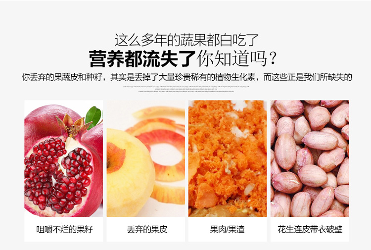 邁科頓碎冰機五谷現(xiàn)磨無渣家用商用破壁機多功能豆?jié){機料理攪拌機