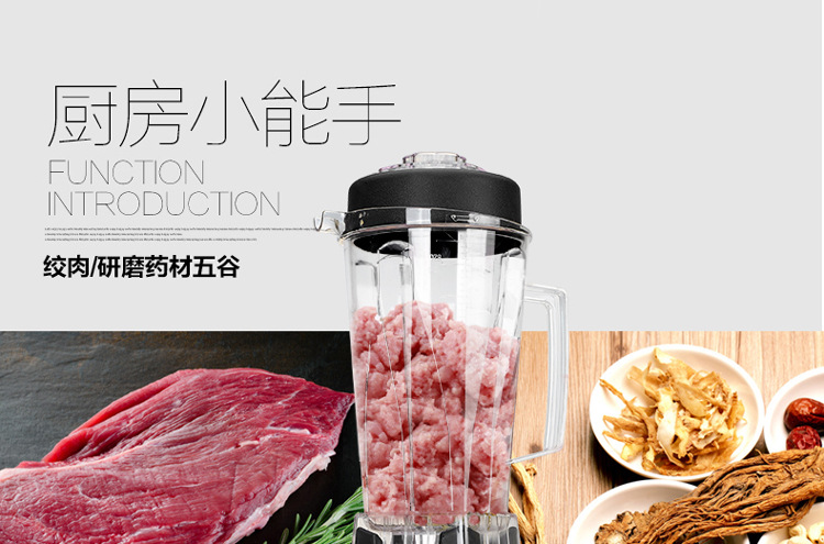 邁科頓碎冰機五谷現(xiàn)磨無渣家用商用破壁機多功能豆?jié){機料理攪拌機