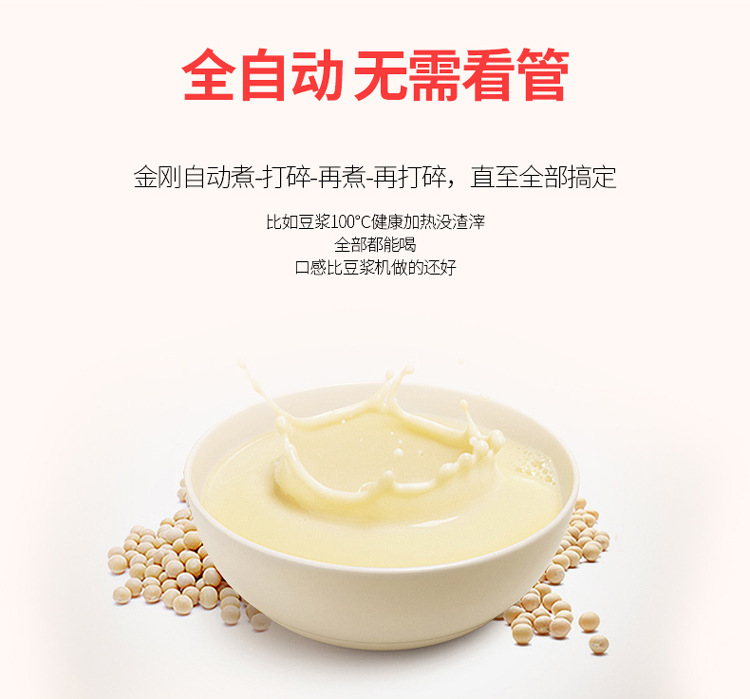 邁科頓碎冰機五谷現(xiàn)磨無渣家用商用破壁機多功能豆?jié){機料理攪拌機