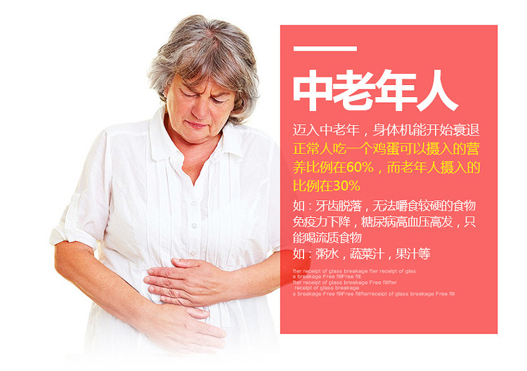 邁科頓碎冰機五谷現(xiàn)磨無渣家用商用破壁機多功能豆?jié){機料理攪拌機