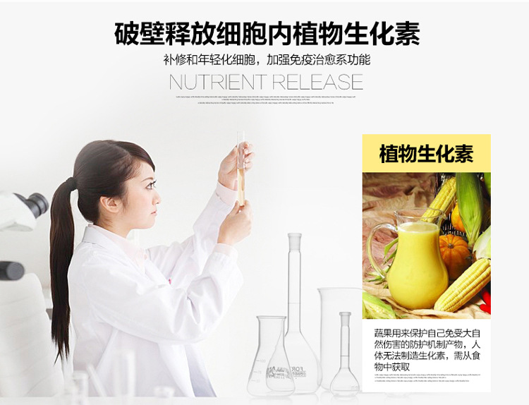 邁科頓碎冰機五谷現(xiàn)磨無渣家用商用破壁機多功能豆?jié){機料理攪拌機