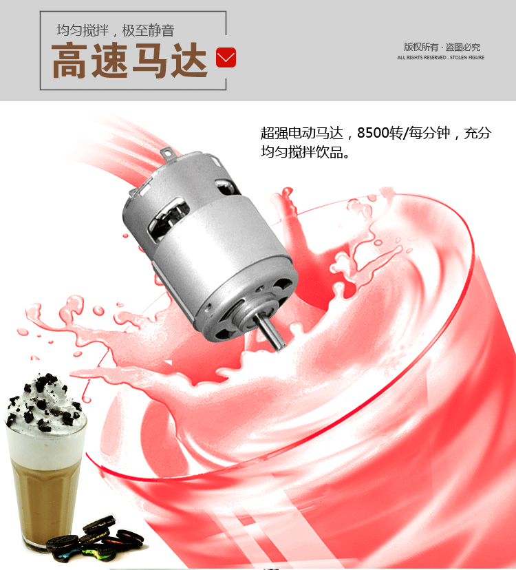 不銹鋼商用單頭奶昔機奶茶店專用攪拌機奶泡奶茶暴風(fēng)雪機廠家直銷