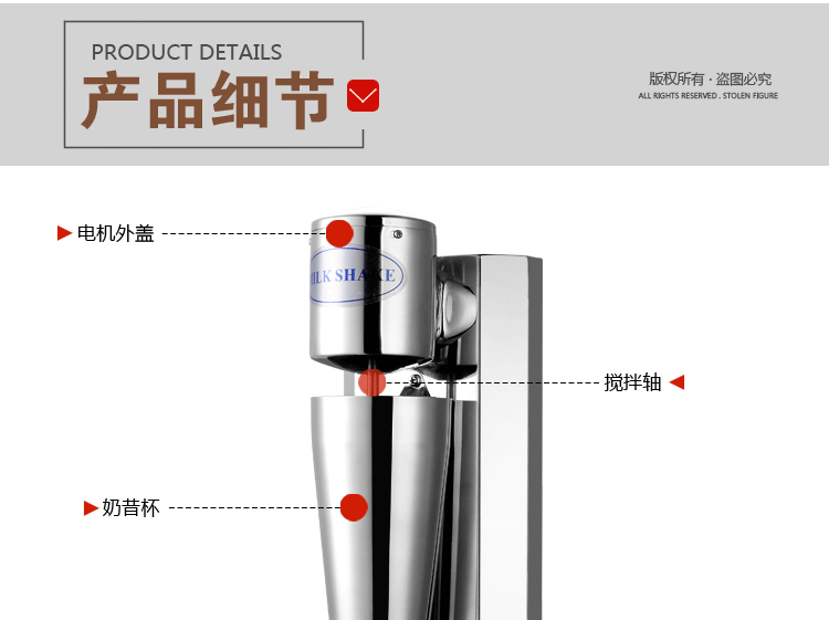 不銹鋼商用單頭奶昔機奶茶店專用攪拌機奶泡奶茶暴風(fēng)雪機廠家直銷