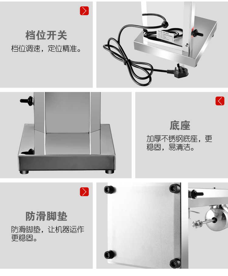 不銹鋼商用單頭奶昔機奶茶店專用攪拌機奶泡奶茶暴風(fēng)雪機廠家直銷