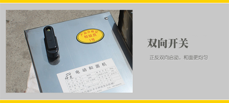 電動(dòng)不銹鋼和面機(jī)全自動(dòng)揉面機(jī) 多功能商用家用和面攪拌機(jī)廠家