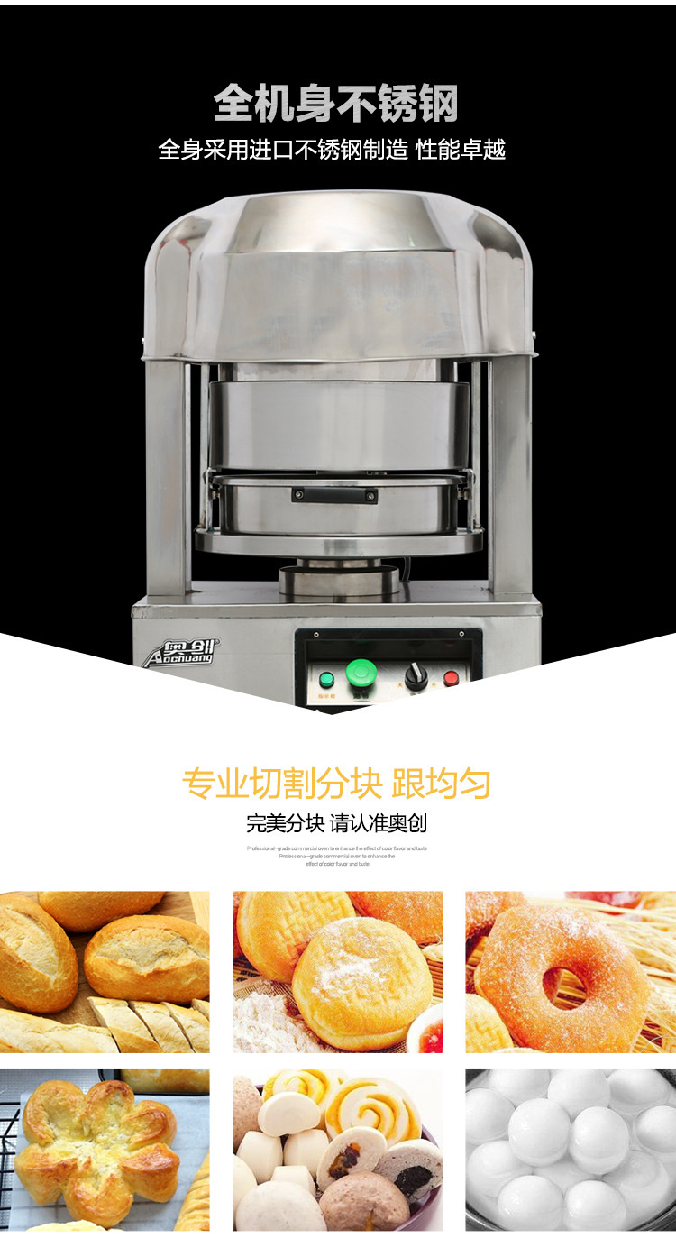 廠家直銷面團分割機商用全自動面團分塊機餡料分塊機36塊批發(fā)代理