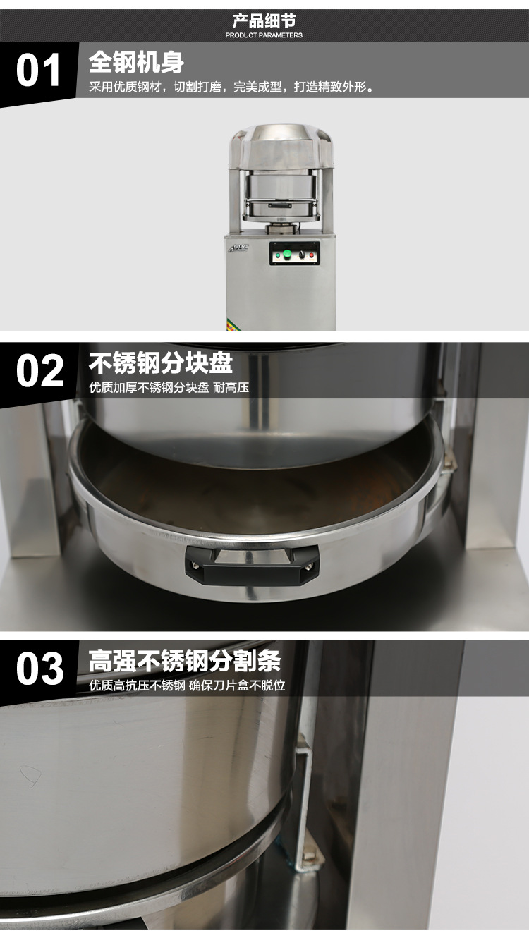 廠家直銷面團分割機商用全自動面團分塊機餡料分塊機36塊批發(fā)代理