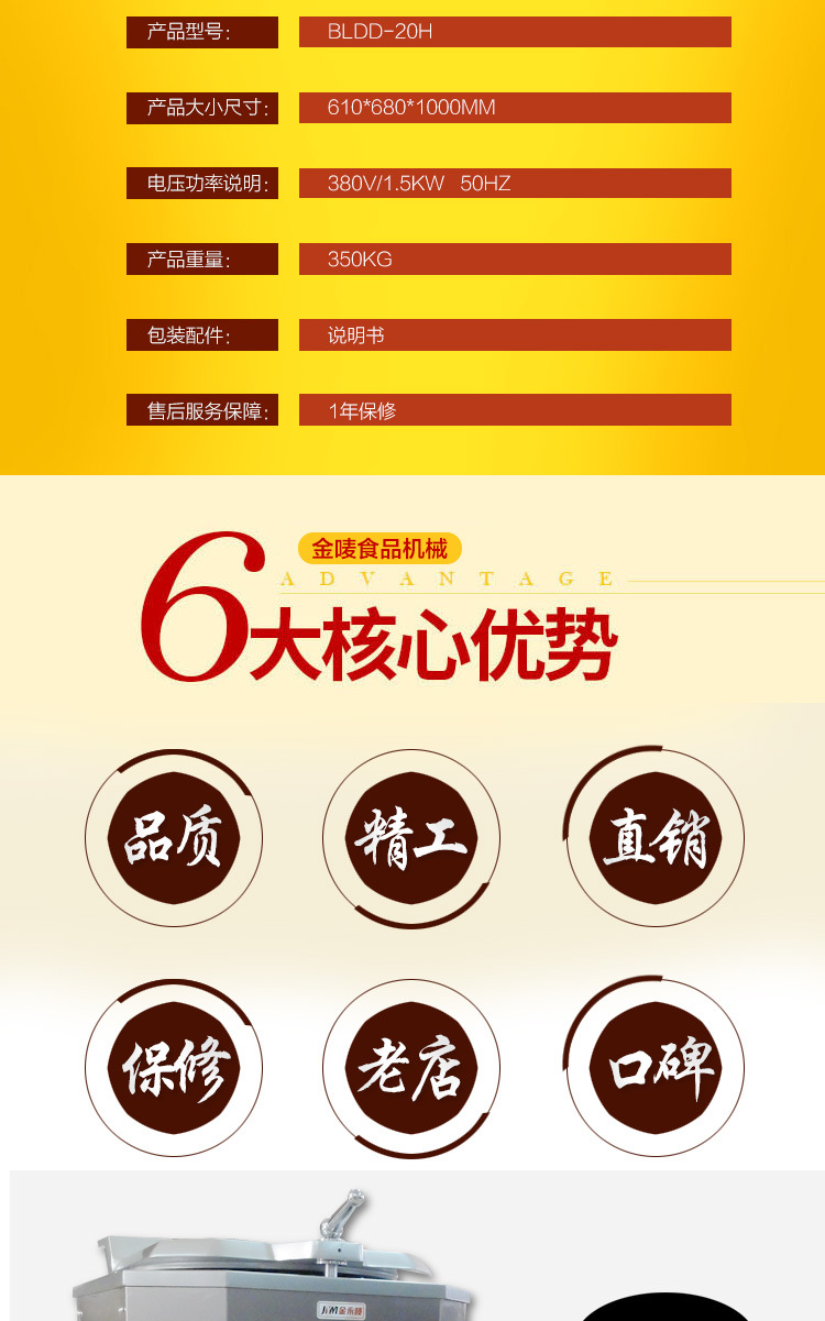 詳情頁(yè)2_02