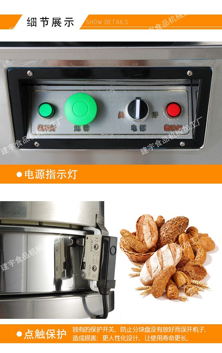 商用面團(tuán)分塊機(jī) 餡料分塊機(jī) 面團(tuán)切割機(jī) 面包分團(tuán)機(jī) 面包分割機(jī)